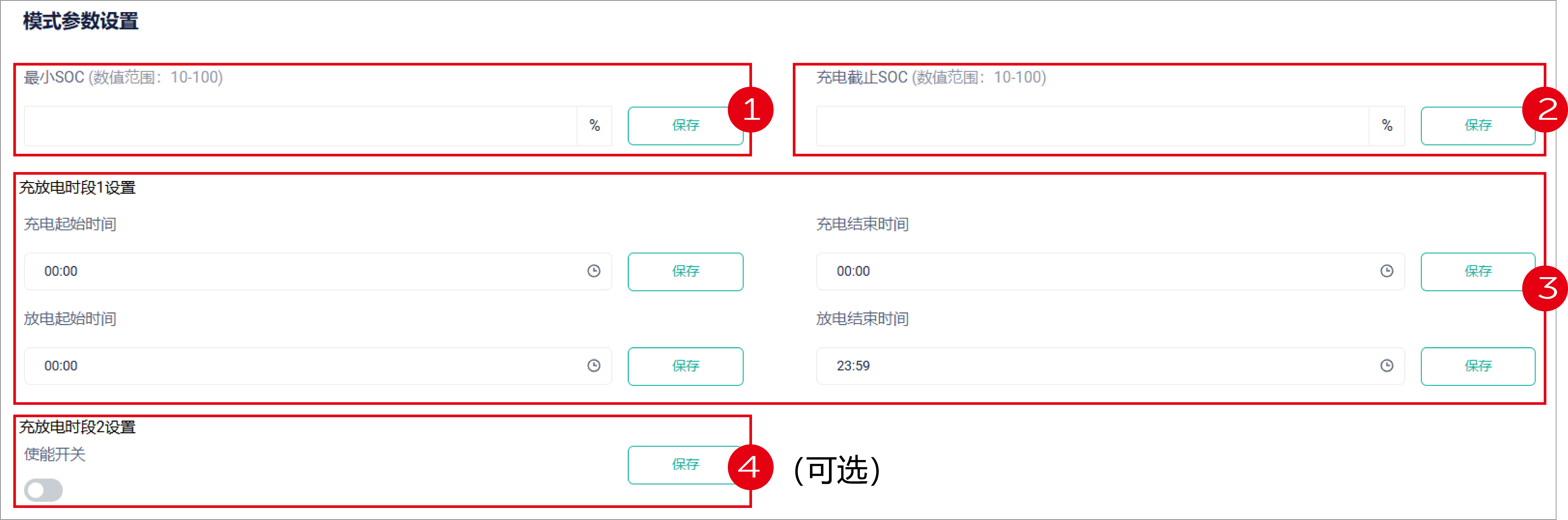mixureSecure